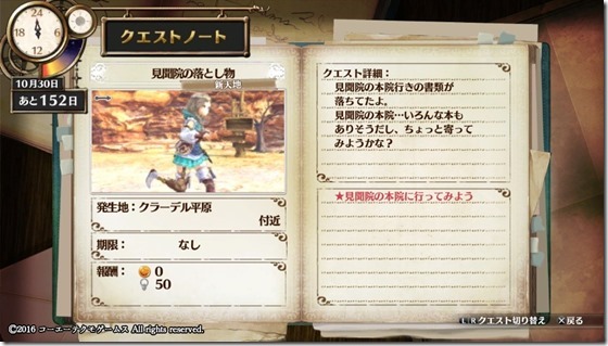 フィリスクエスト8-11 - コピー フィリスクエスト8-11 - コピー